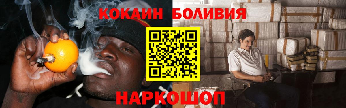 Семилуки  Cocaine Перу  КОКАИН  Вход с VPN  КОКАИН Перу 