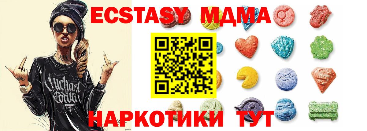 ЭКСТАЗИ VHQ Семилуки