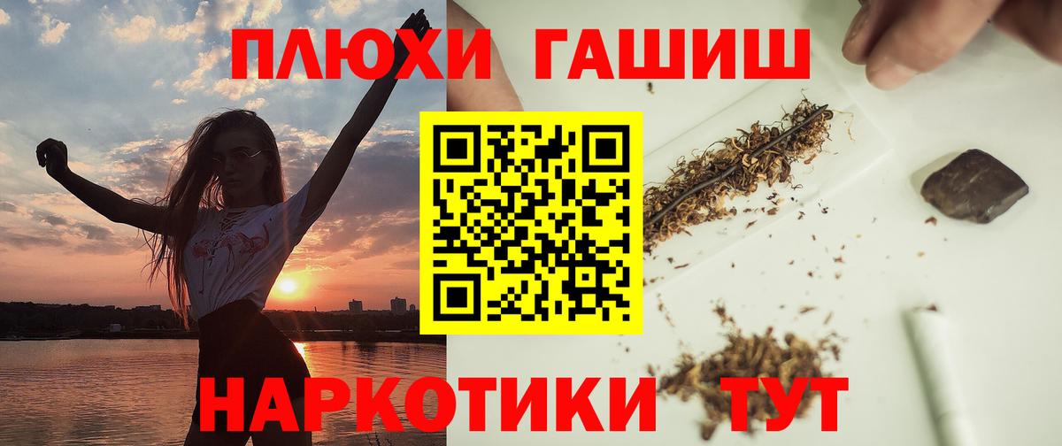 ГАШИШ ice o lator  купить наркотик  Семилуки  Вход с VPN 