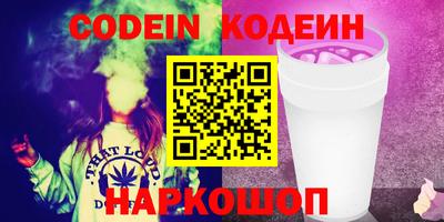прущие грибы Бугуруслан