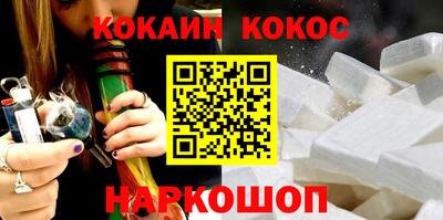 ешки Будённовск
