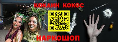 ешки Будённовск