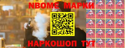 ешки Будённовск