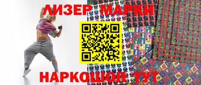 прущие грибы Бугуруслан