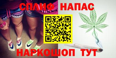прущие грибы Бугуруслан