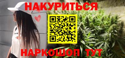 прущие грибы Бугуруслан