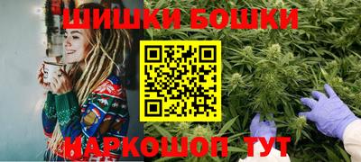 прущие грибы Бугуруслан