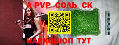 ешки Будённовск