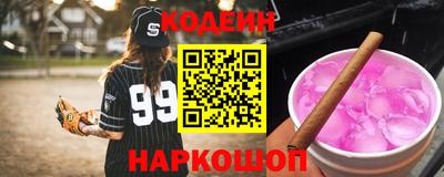 ешки Будённовск