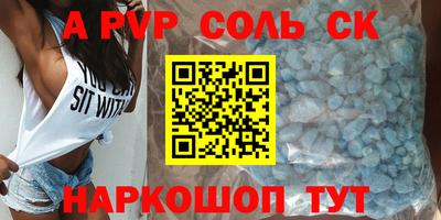 ешки Будённовск