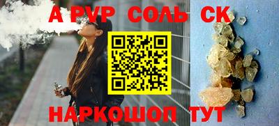 ешки Будённовск