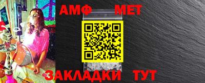 прущие грибы Бугуруслан