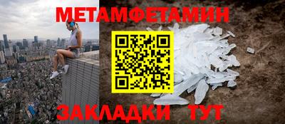 прущие грибы Бугуруслан