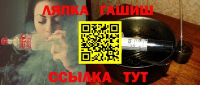 прущие грибы Бугуруслан