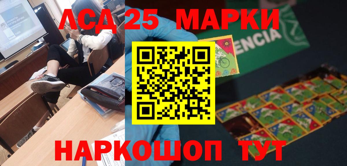 Семилуки  Лсд 25 экстази ecstasy  Вход с VPN  Лсд 25 экстази кислота 