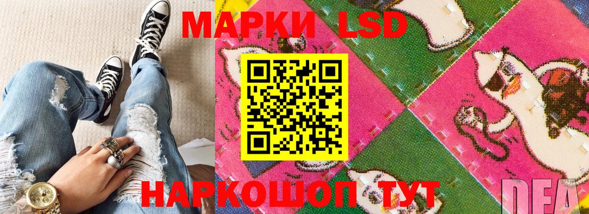 Марки N-bome 1,5мг  Вход с VPN  дарнет шоп  Марки N-bome 1,5мг  Семилуки 